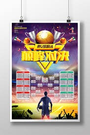 罗杰斯身价飙升至9000万欧 英超拜仁争夺战开启